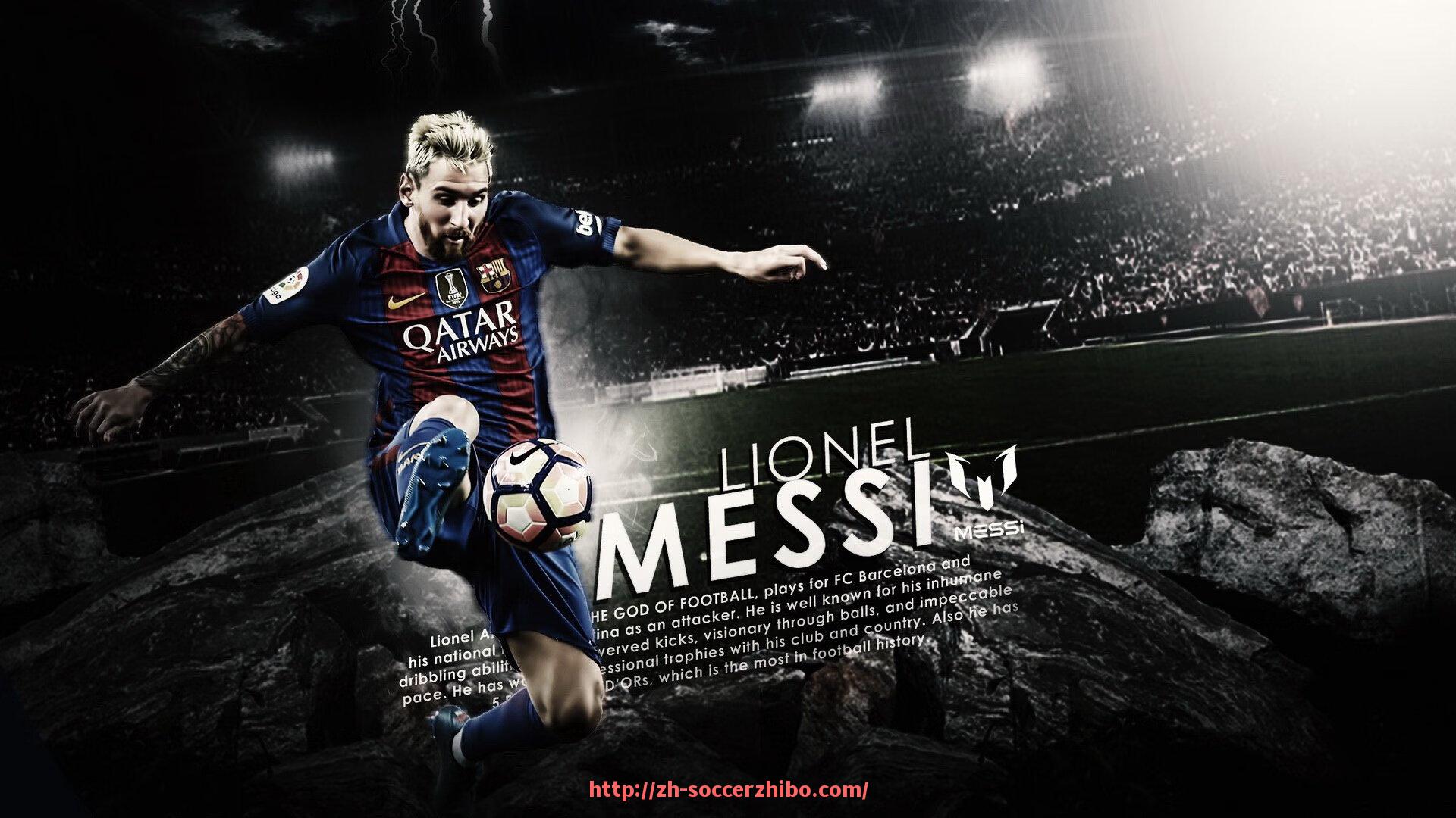 足球直播-冠军战术风格如何演变？世俱杯历届冠军技术面面观