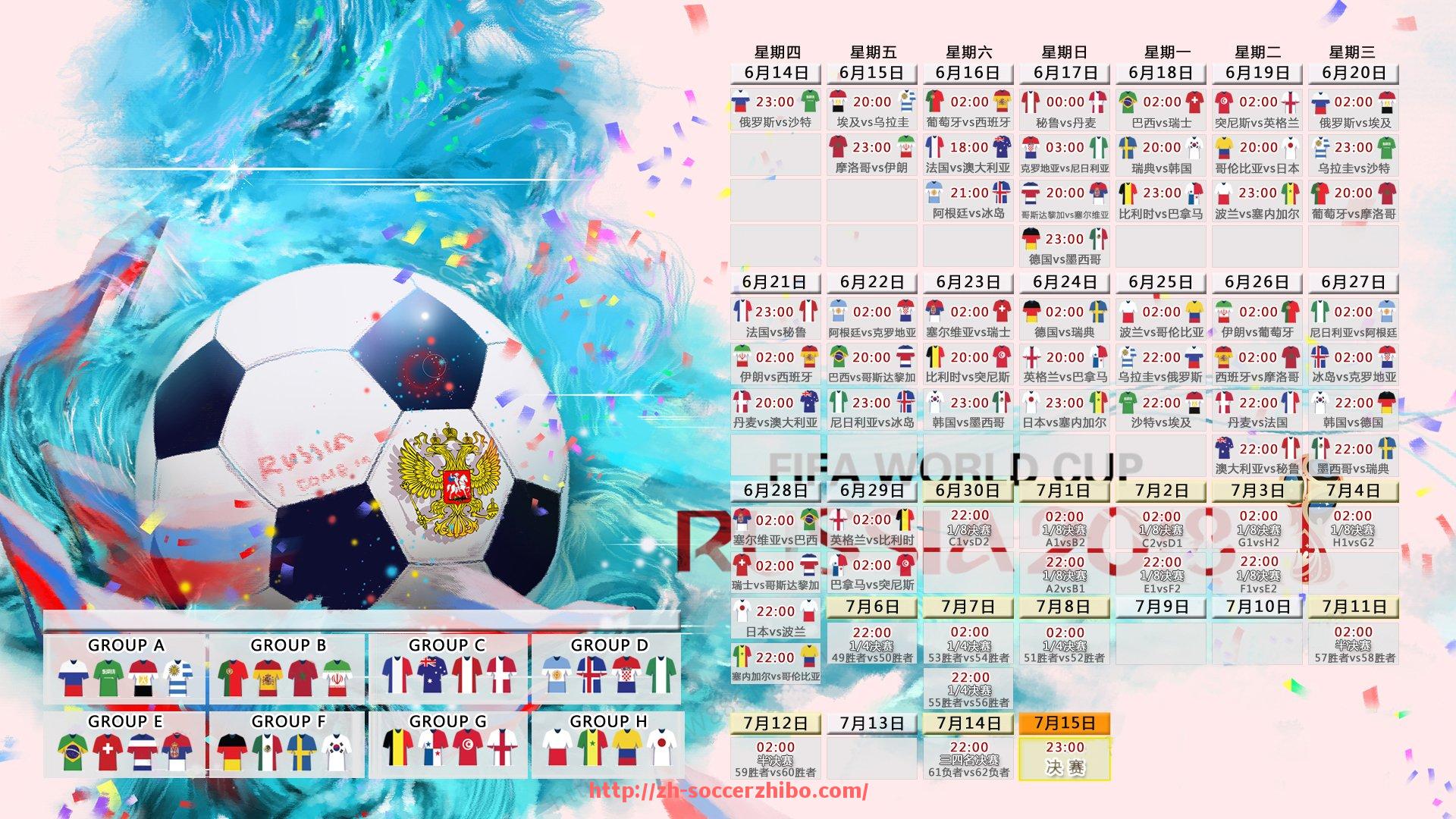 足球直播-北京国安与天津泰达在中超联赛中的历史交战战绩一览